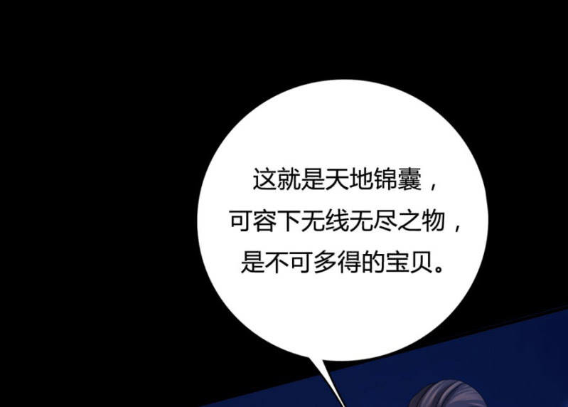 王爷，再坚持一下~18