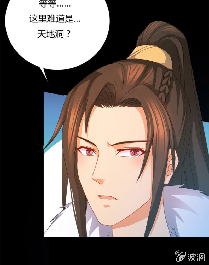 满地都是金银珠宝？！20