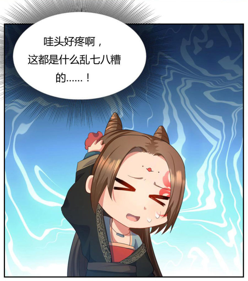 皇姐“特别的”爱3