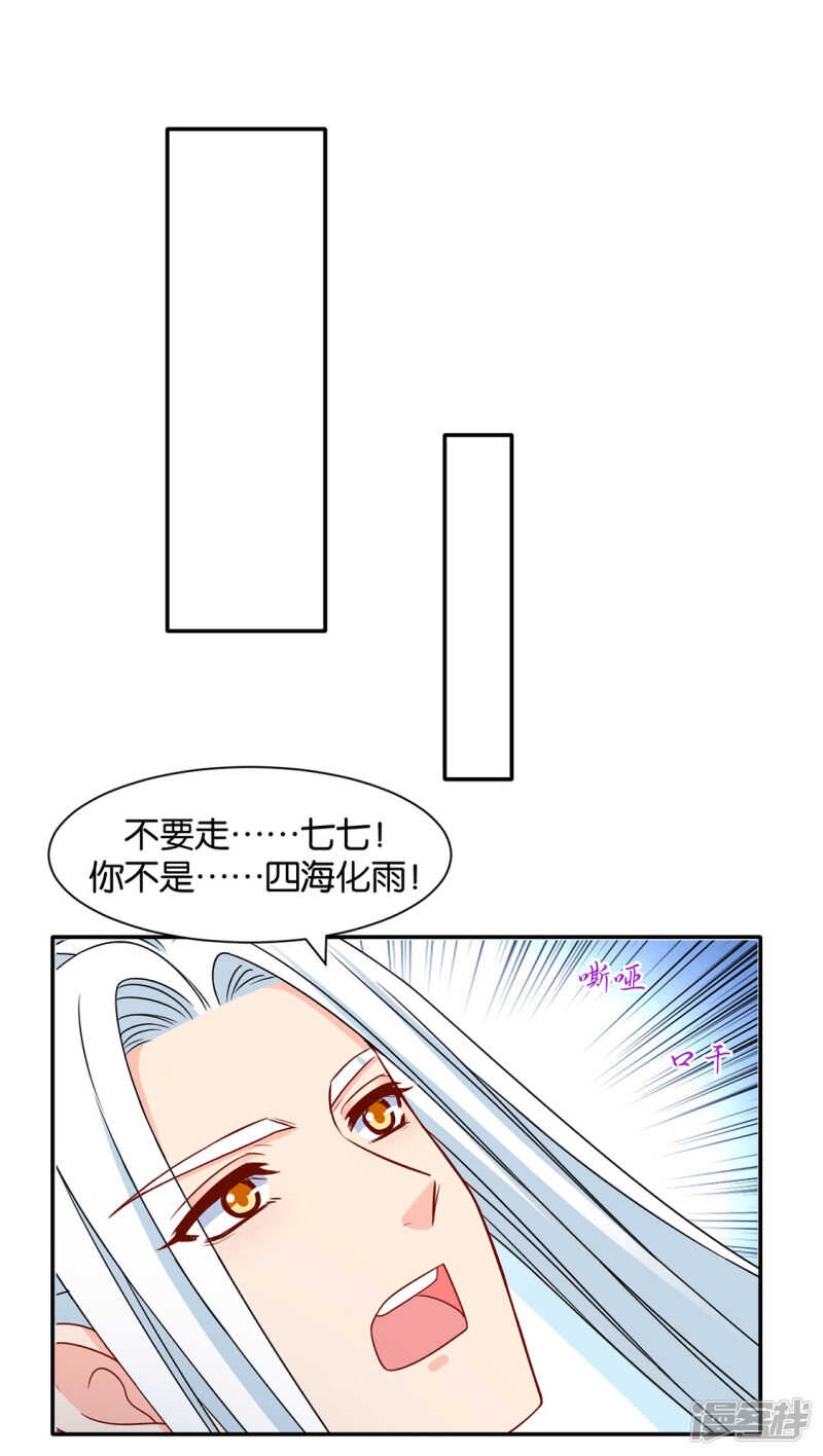 他们是谁？16