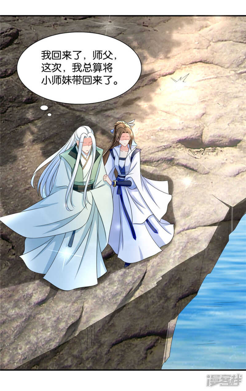 恍惚的楚定北17