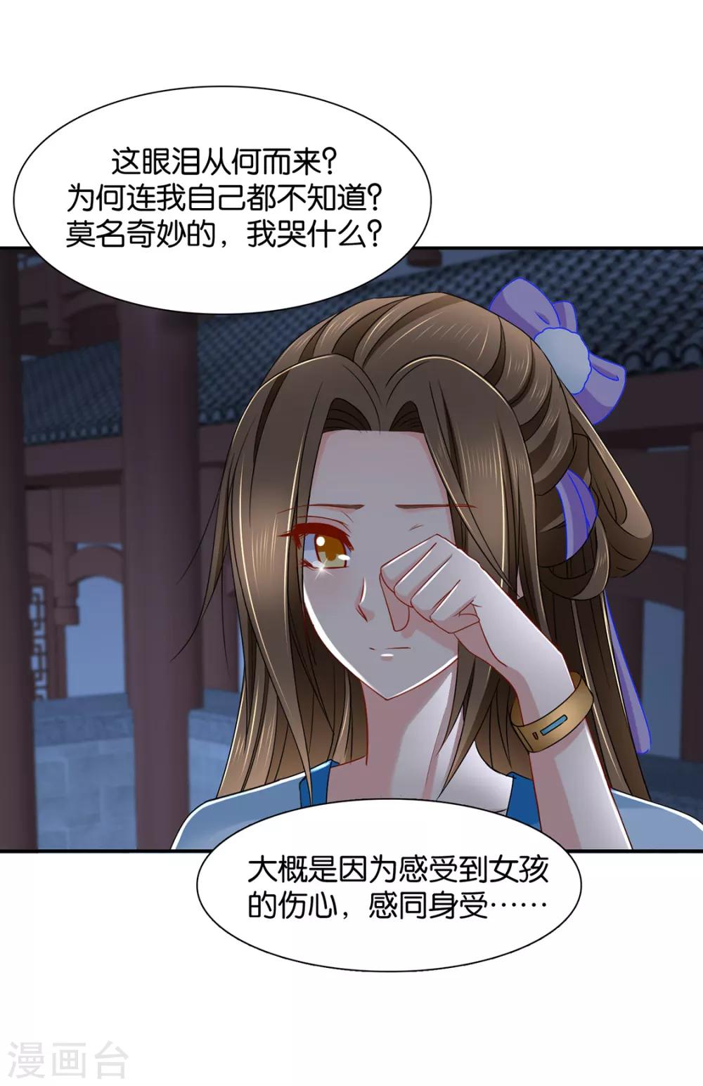 第151话 他们是谁？19