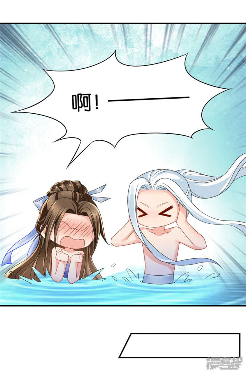 两个怪人26