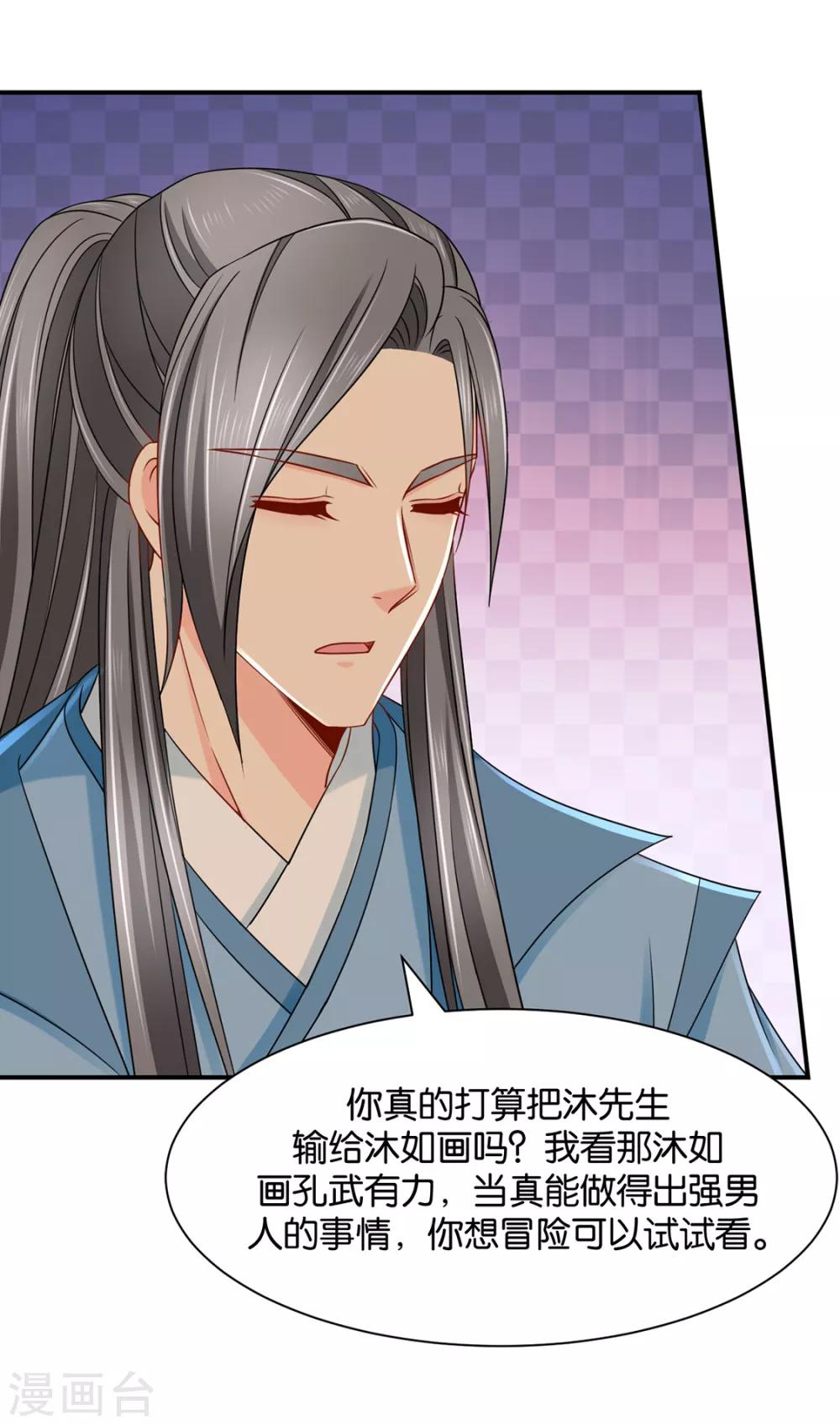 第165话 给你16