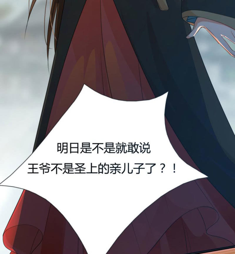 拖下去杖毙11