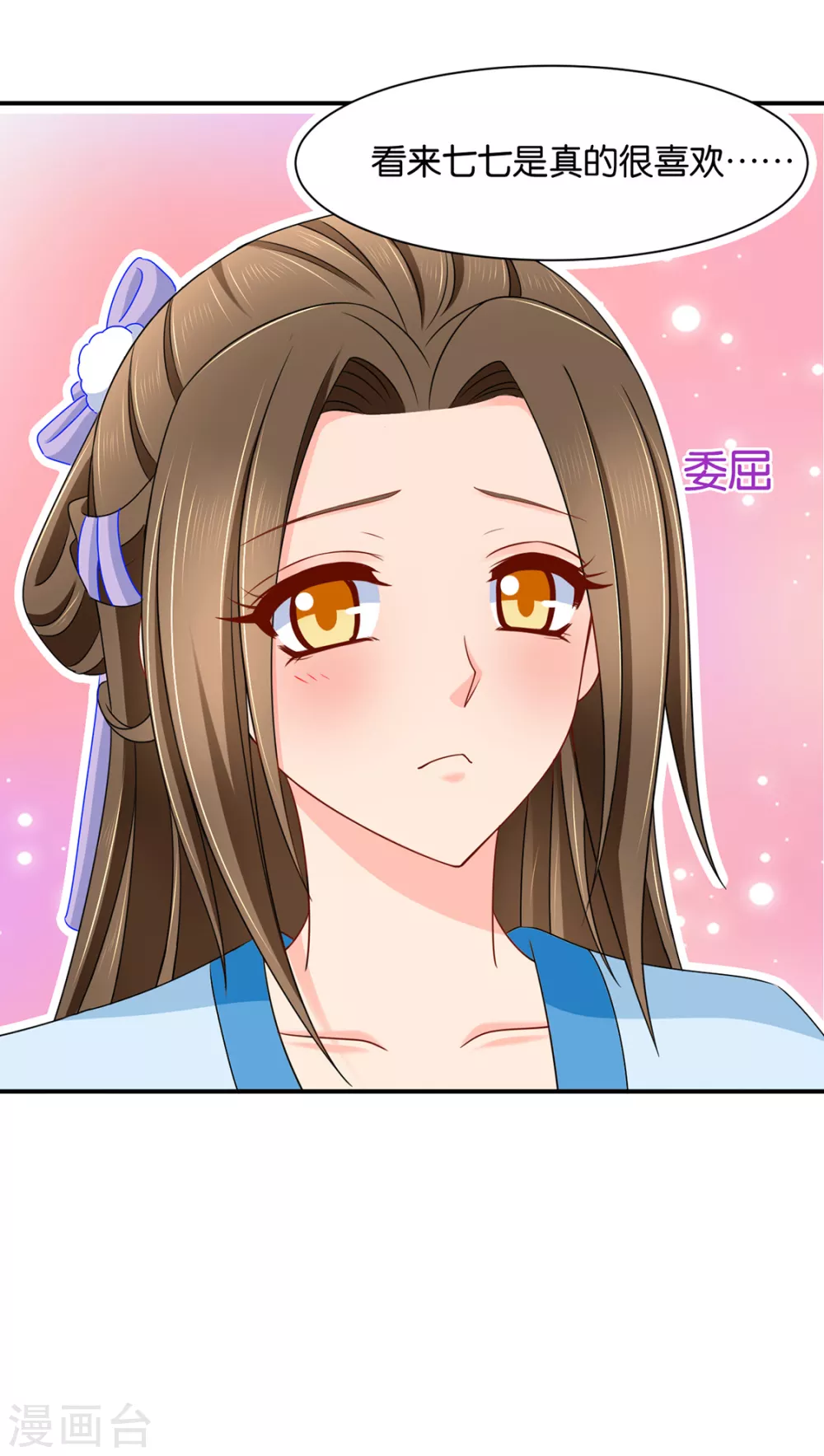 狼群，受伤23