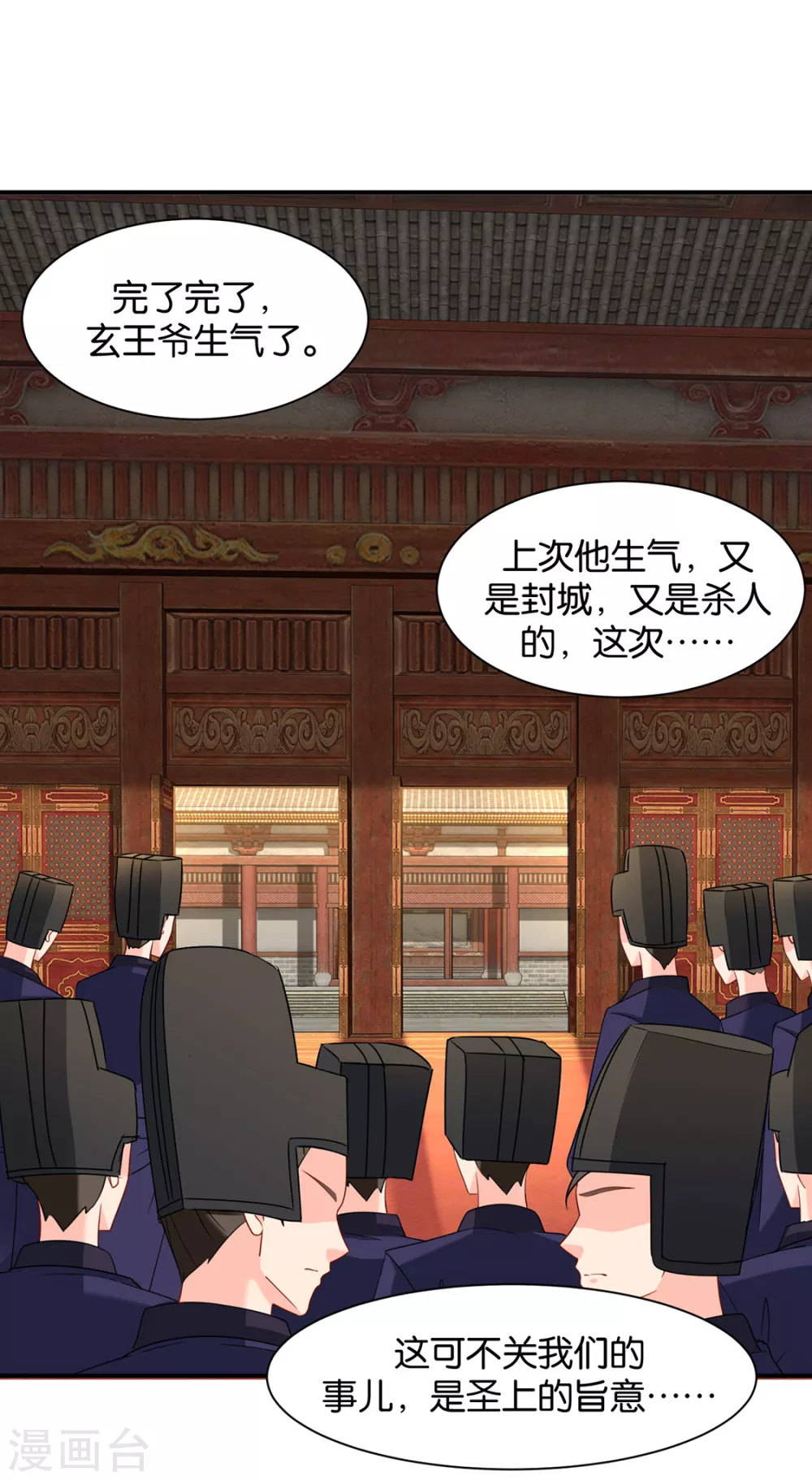 口是心非3