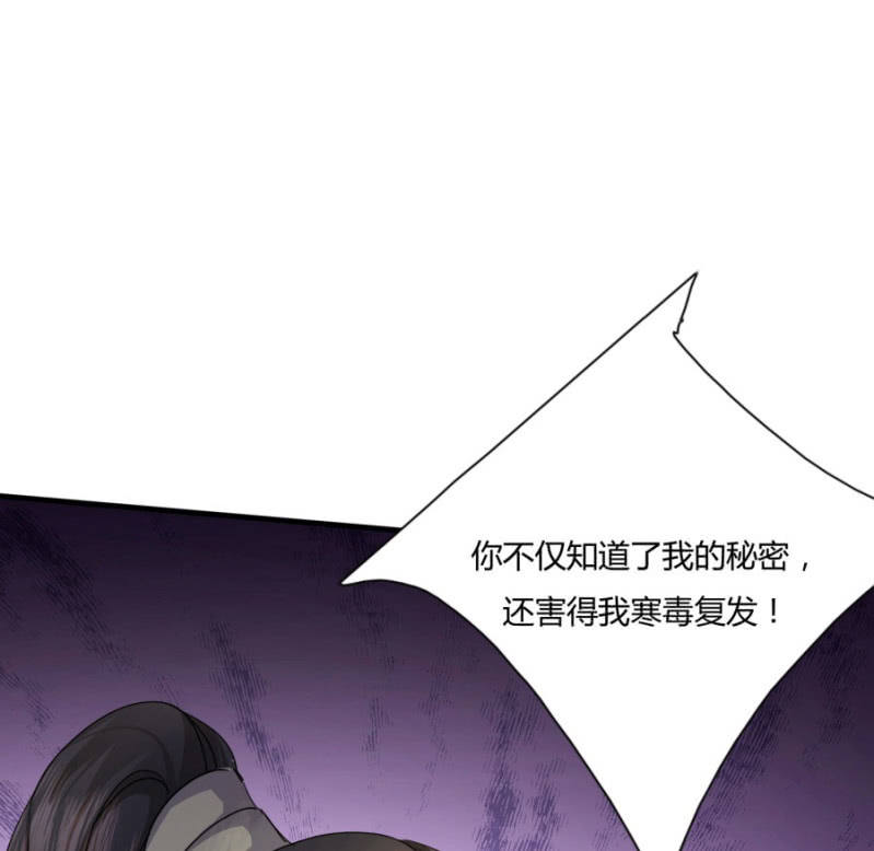这次真的会被杀掉！67