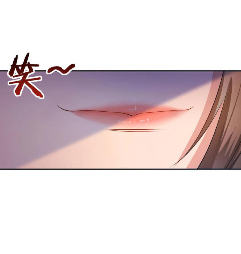 皇姐“特别的”爱67