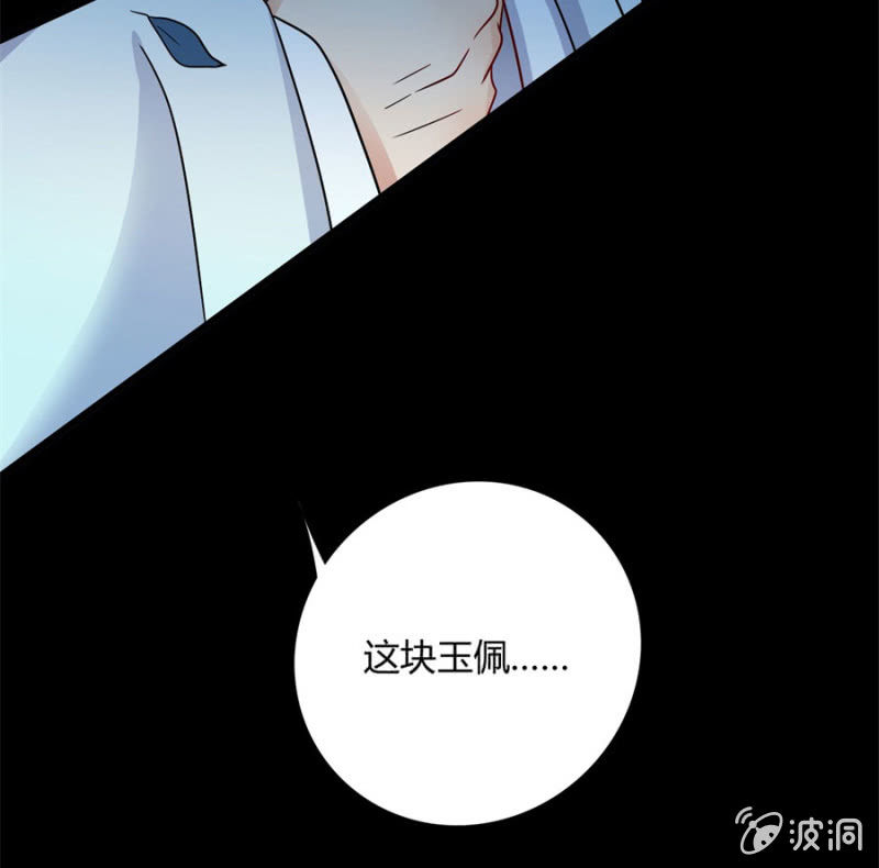 我今晚要留在这！24