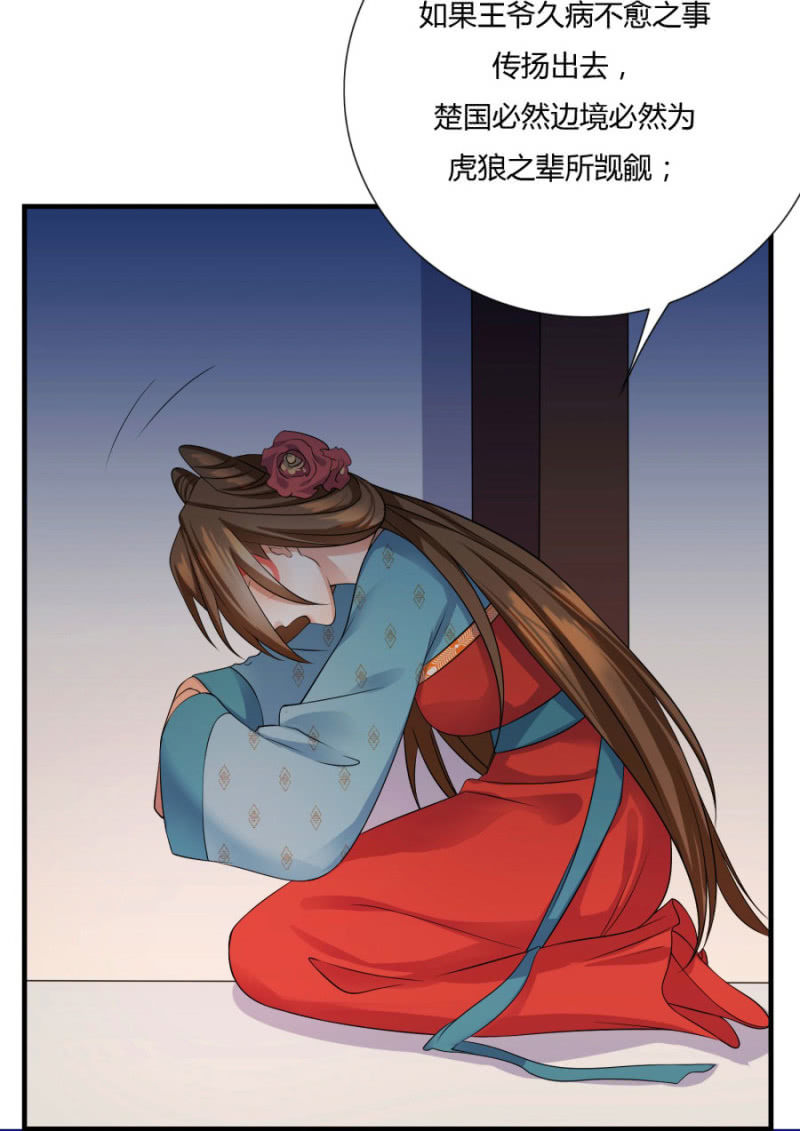 舒服到睡着14