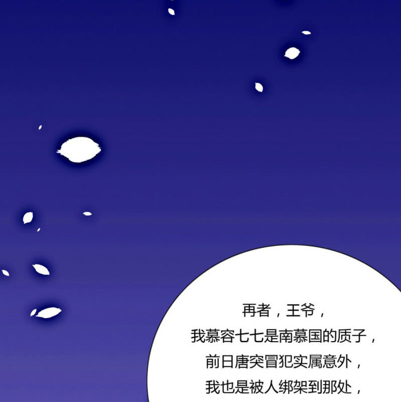 舒服到睡着15