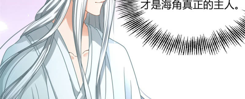 专心点~37