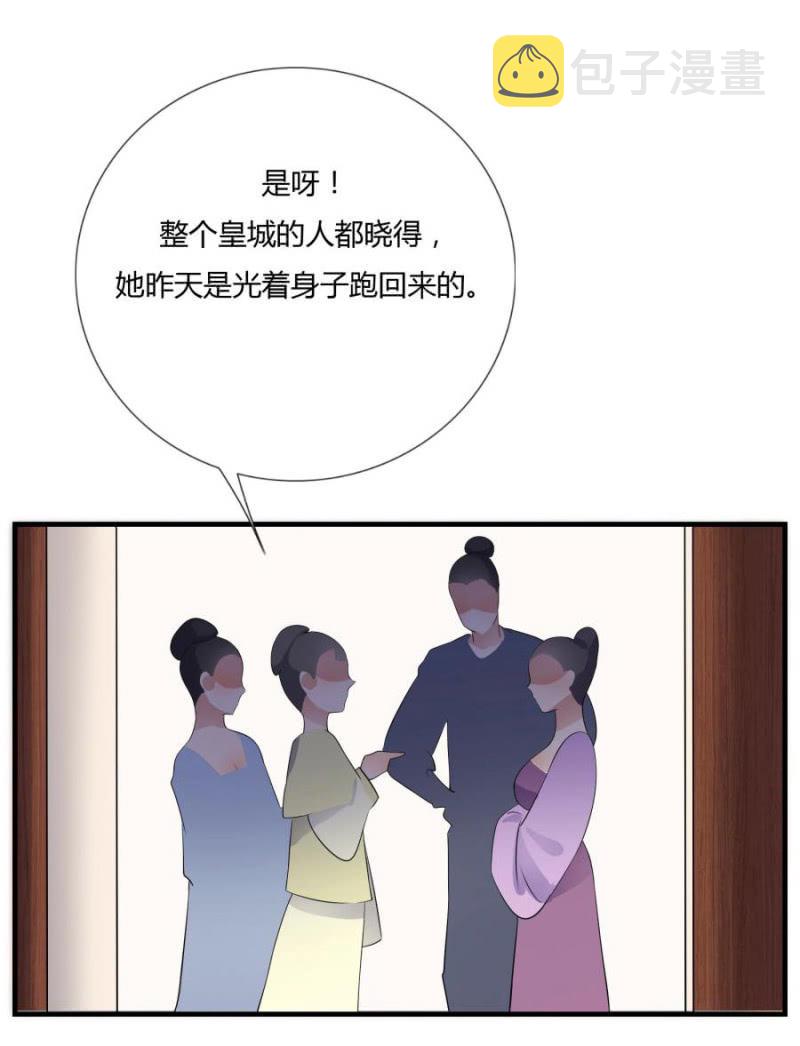 我…死定了！57