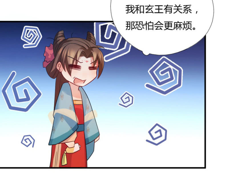 钱都拿去养小白脸了吧50