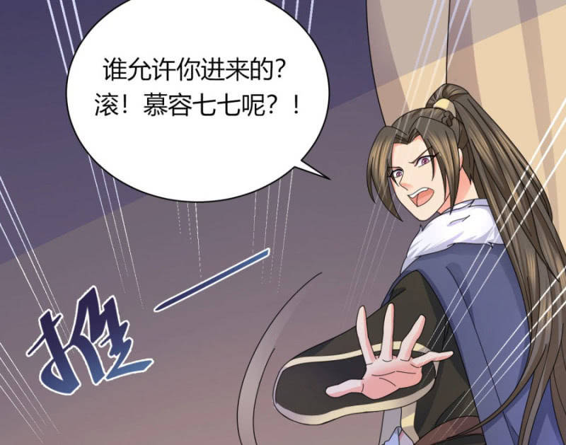 唯有他关心我34