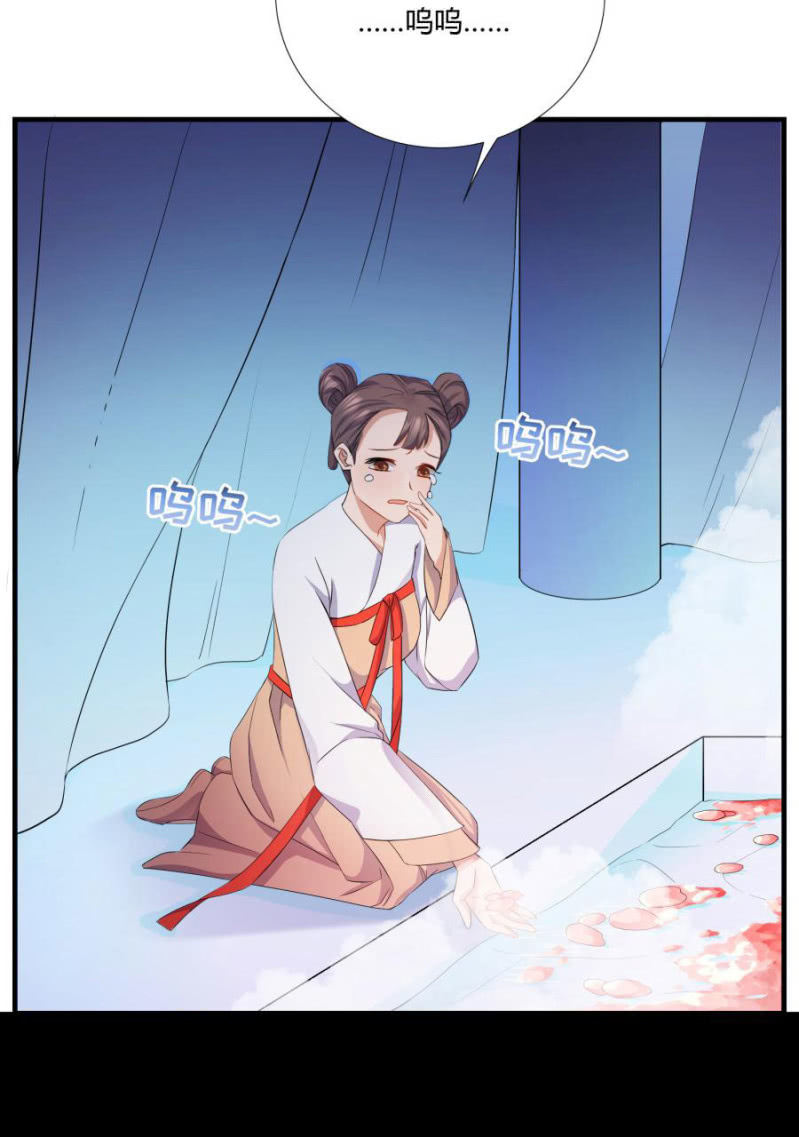 我…死定了！10