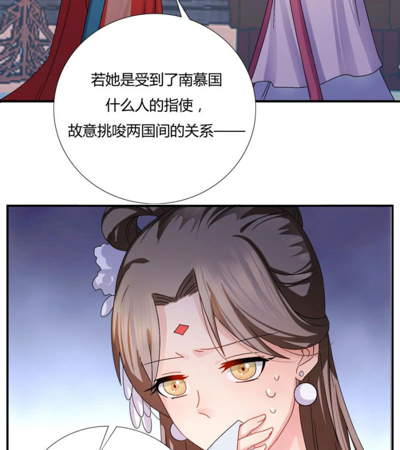 这婚，我退！29