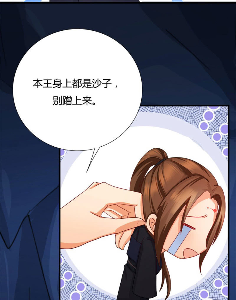 你怎么动不动就脱衣服！64