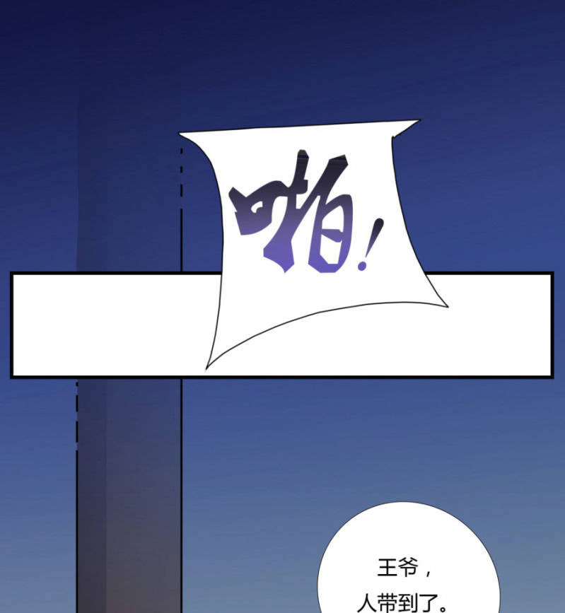 这次真的会被杀掉！35