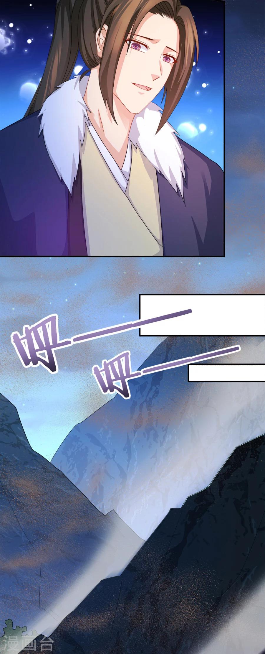第16话 再坚持一下~7