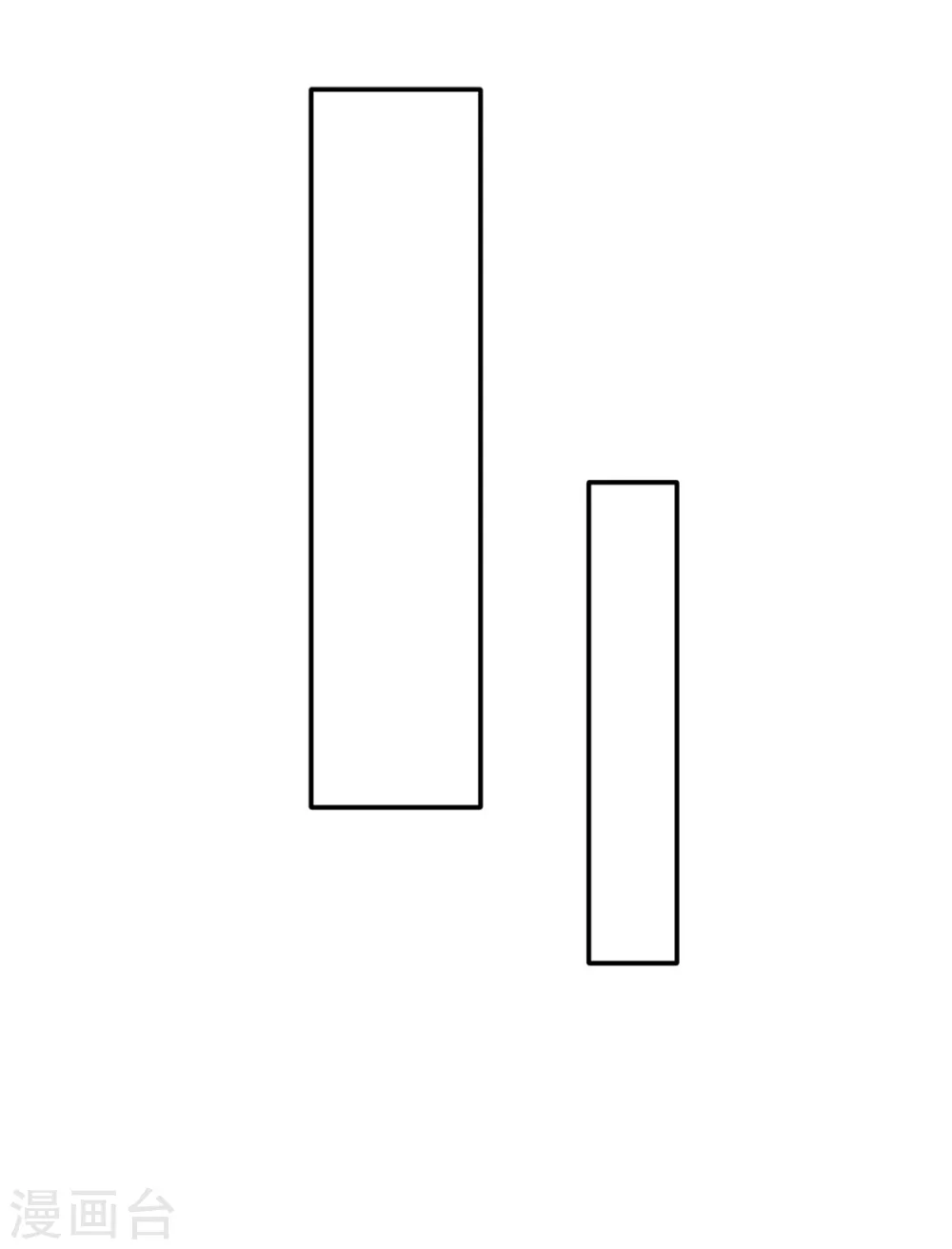 七七生气了21