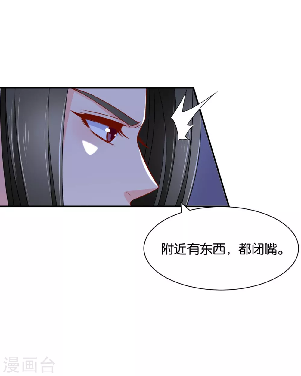他担心七七19