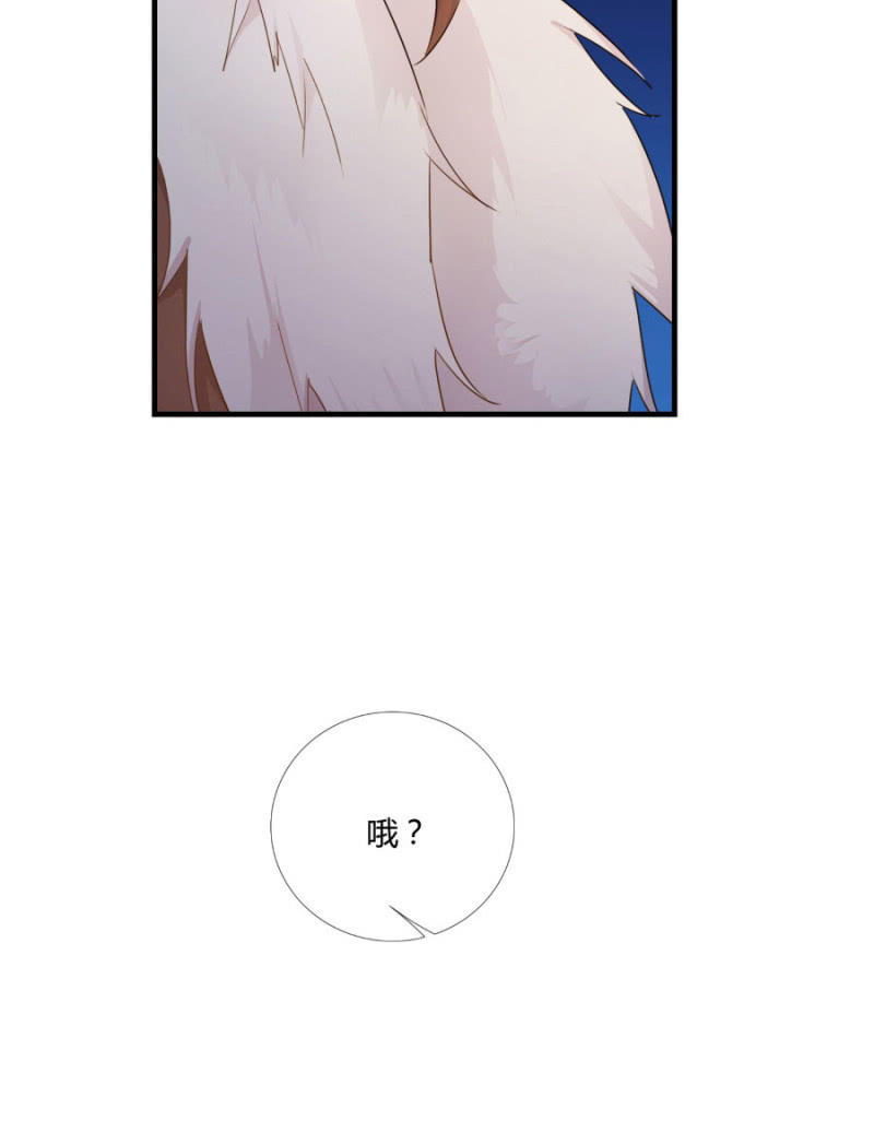 这次真的会被杀掉！82