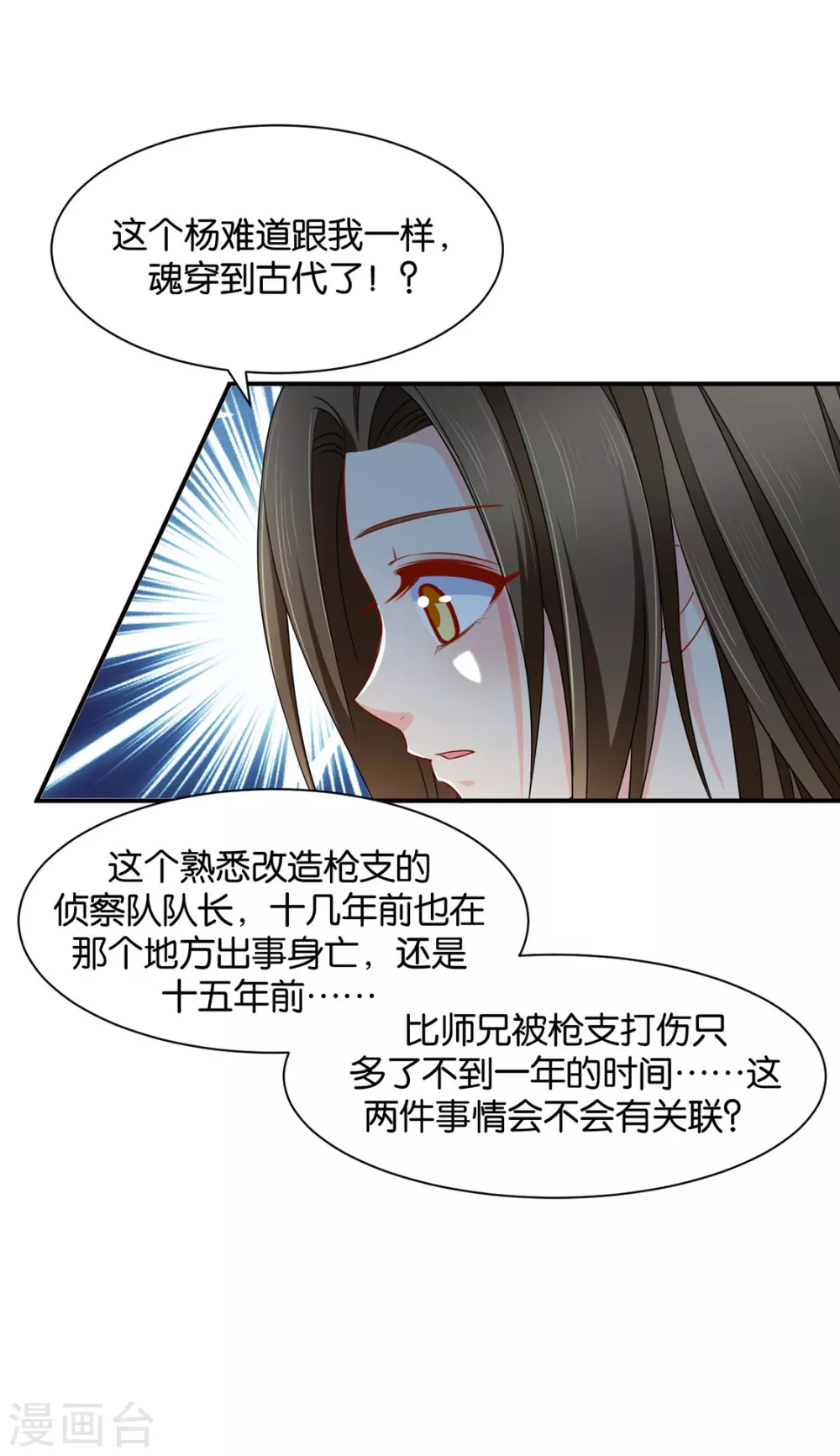 她一定不会拒绝（加更）30