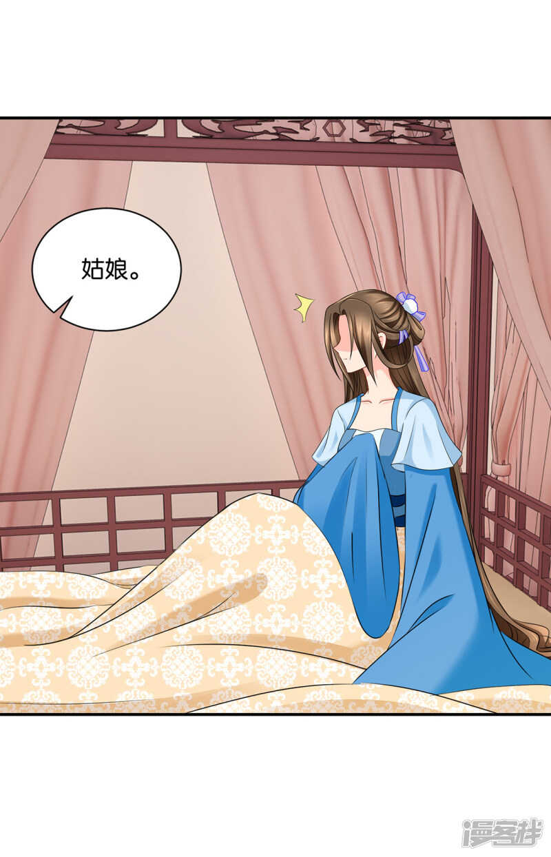 楚玄迟和师兄之间选一个7