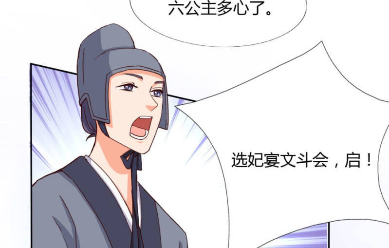 斗琴争魁！18