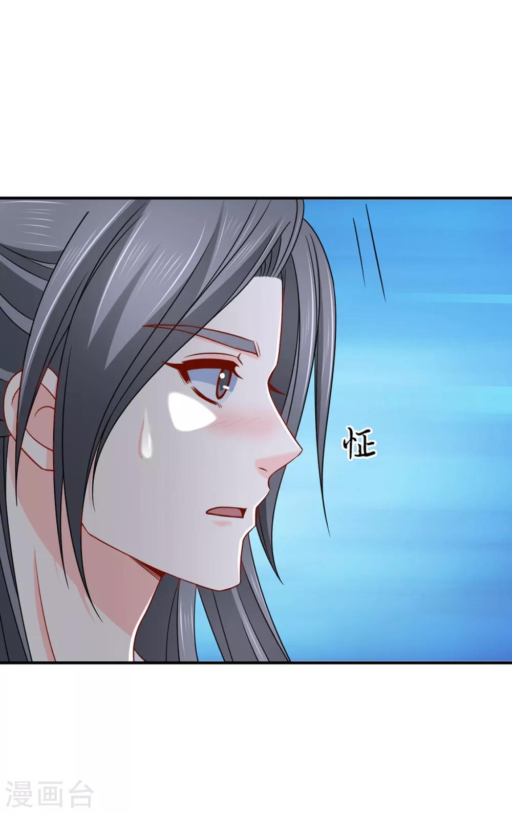 第162话 楚定北的心意27