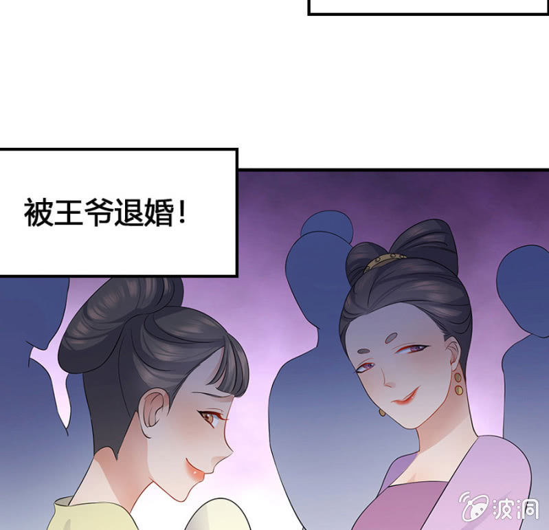 预告-惹上那个男人6