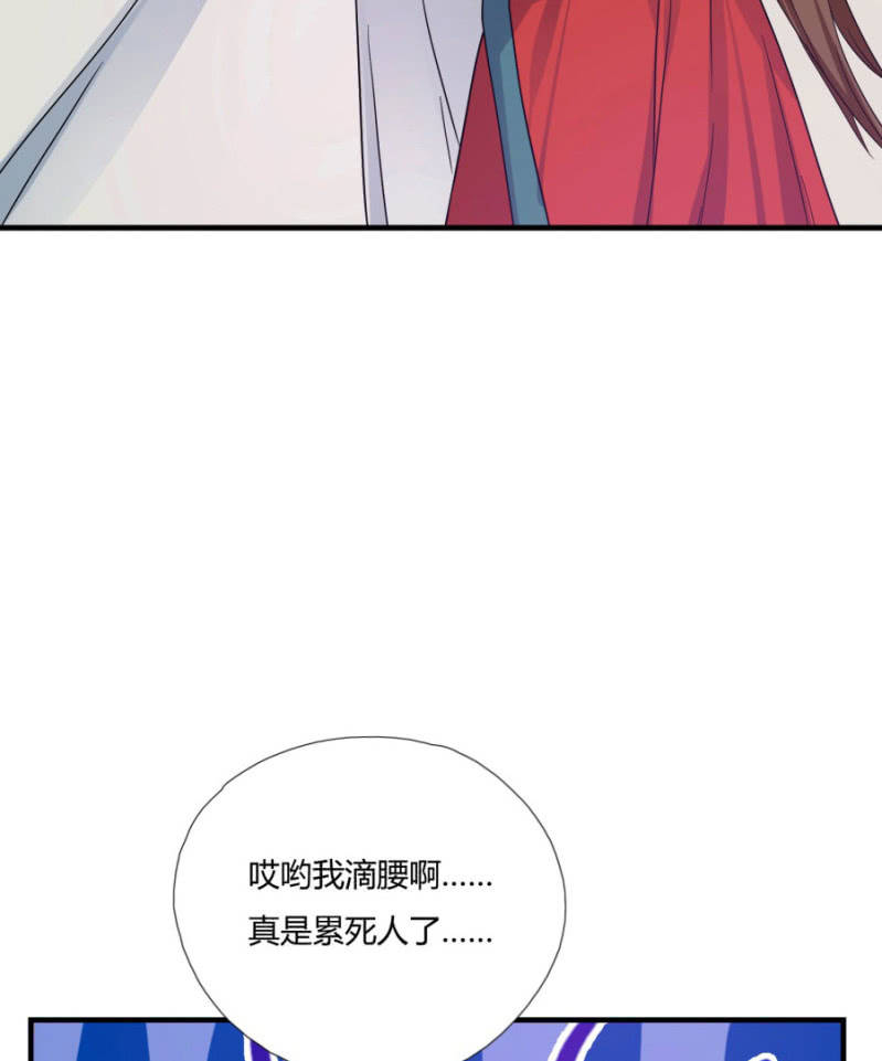 舒服到睡着43
