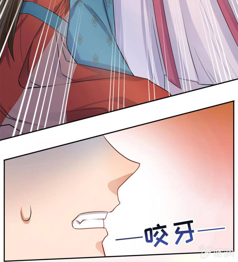 这婚，我退！3