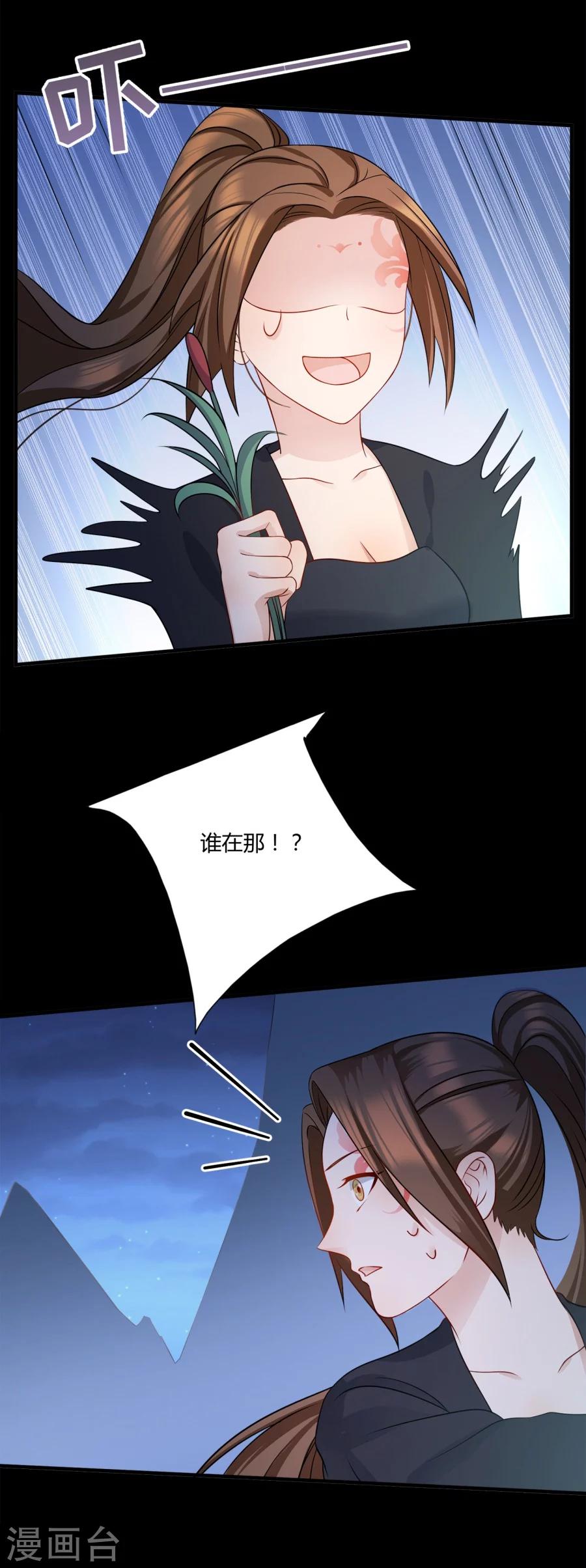 第9话 这不是药，是肉！14