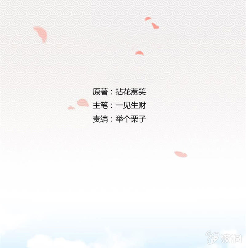 皇姐“特别的”爱0