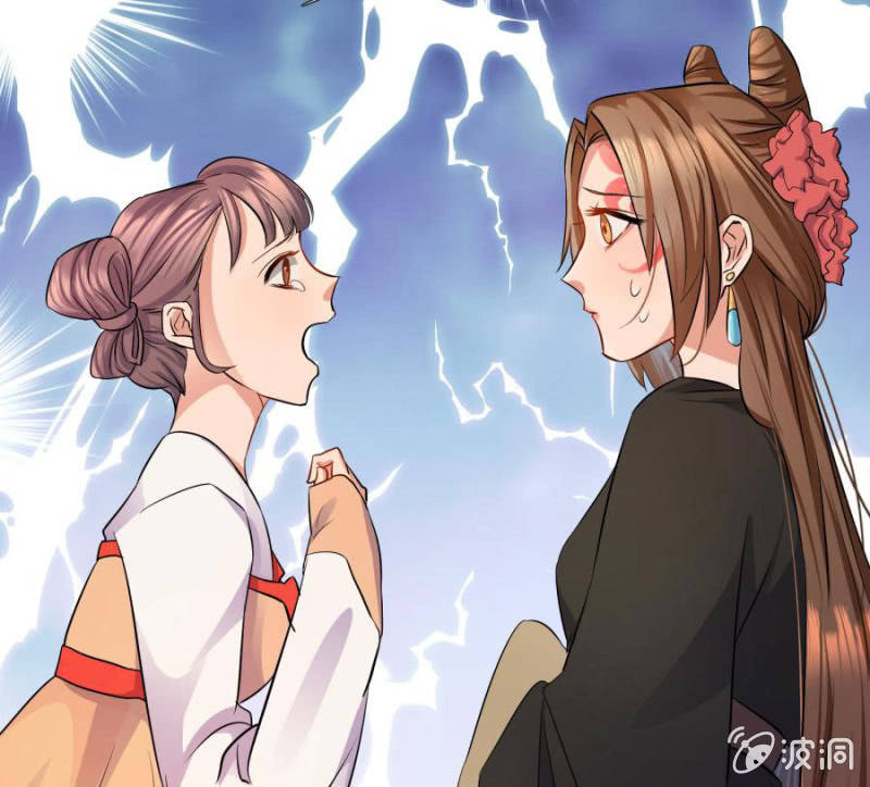 皇姐“特别的”爱33