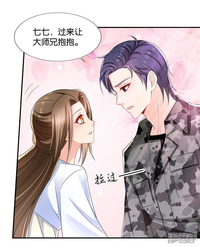 两个怪人11