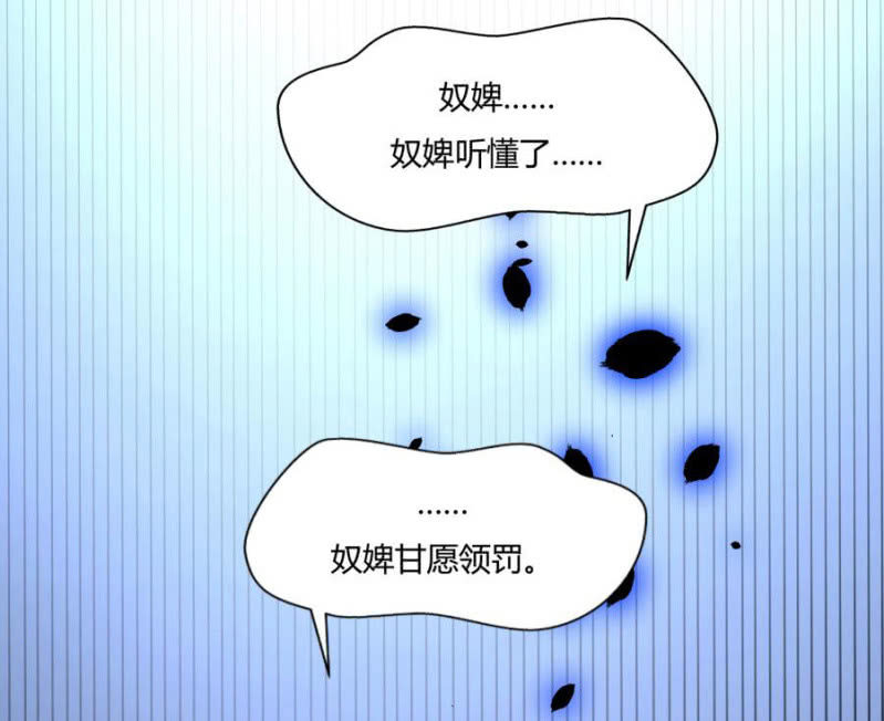 拖下去杖毙33