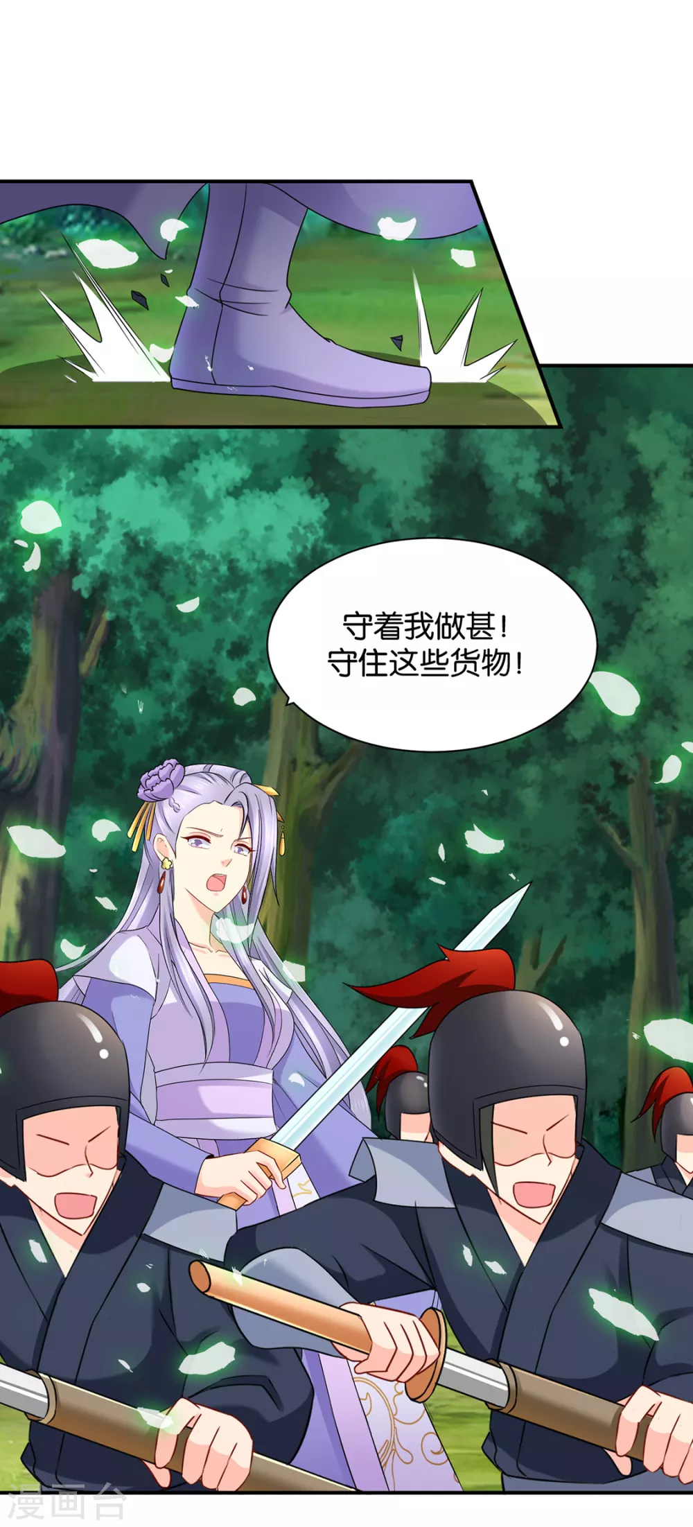 口是心非31