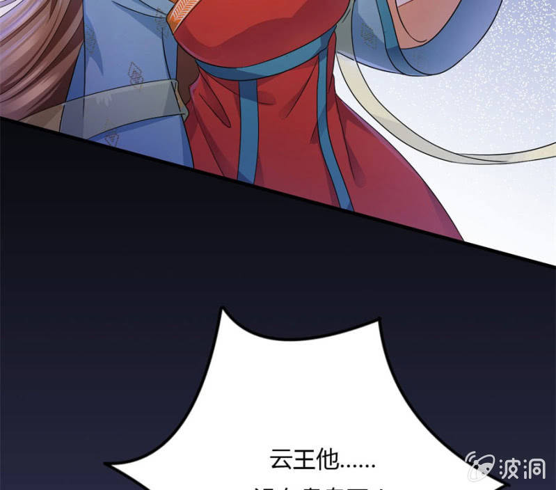 神乎其技？！32