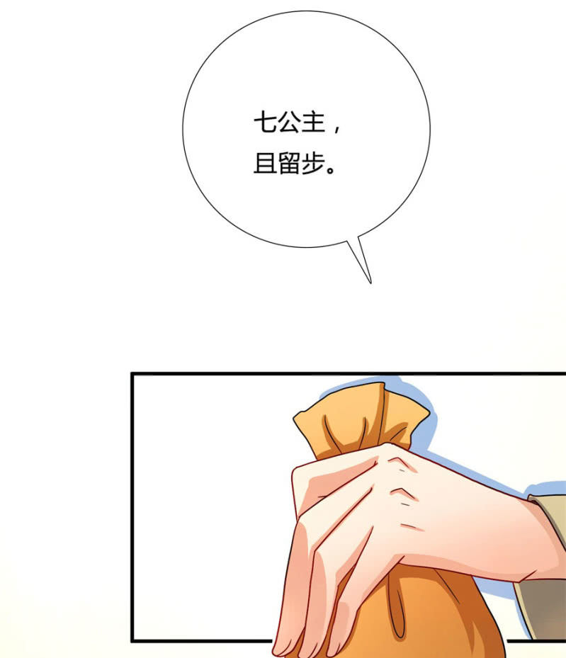 呵！战五渣！31
