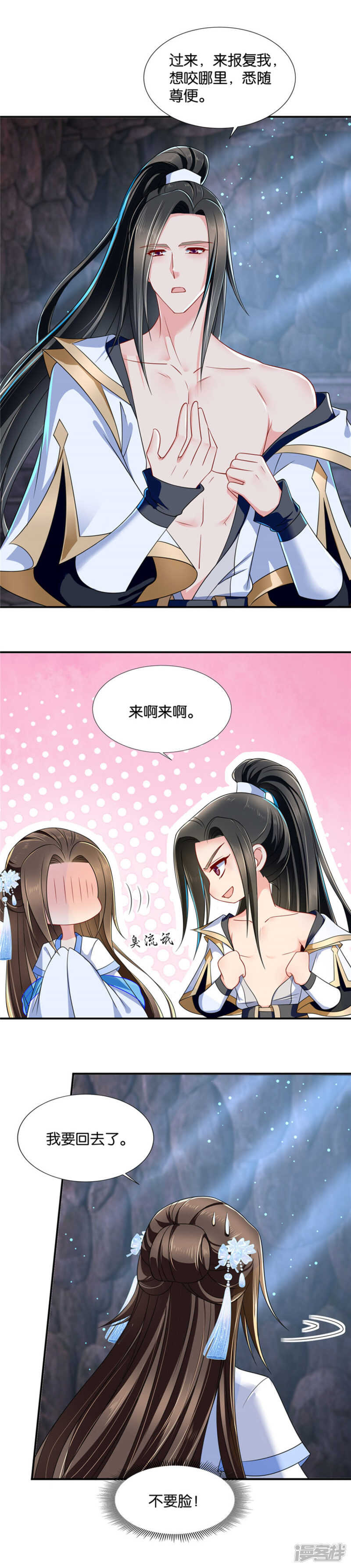 楚玄迟的愤怒1