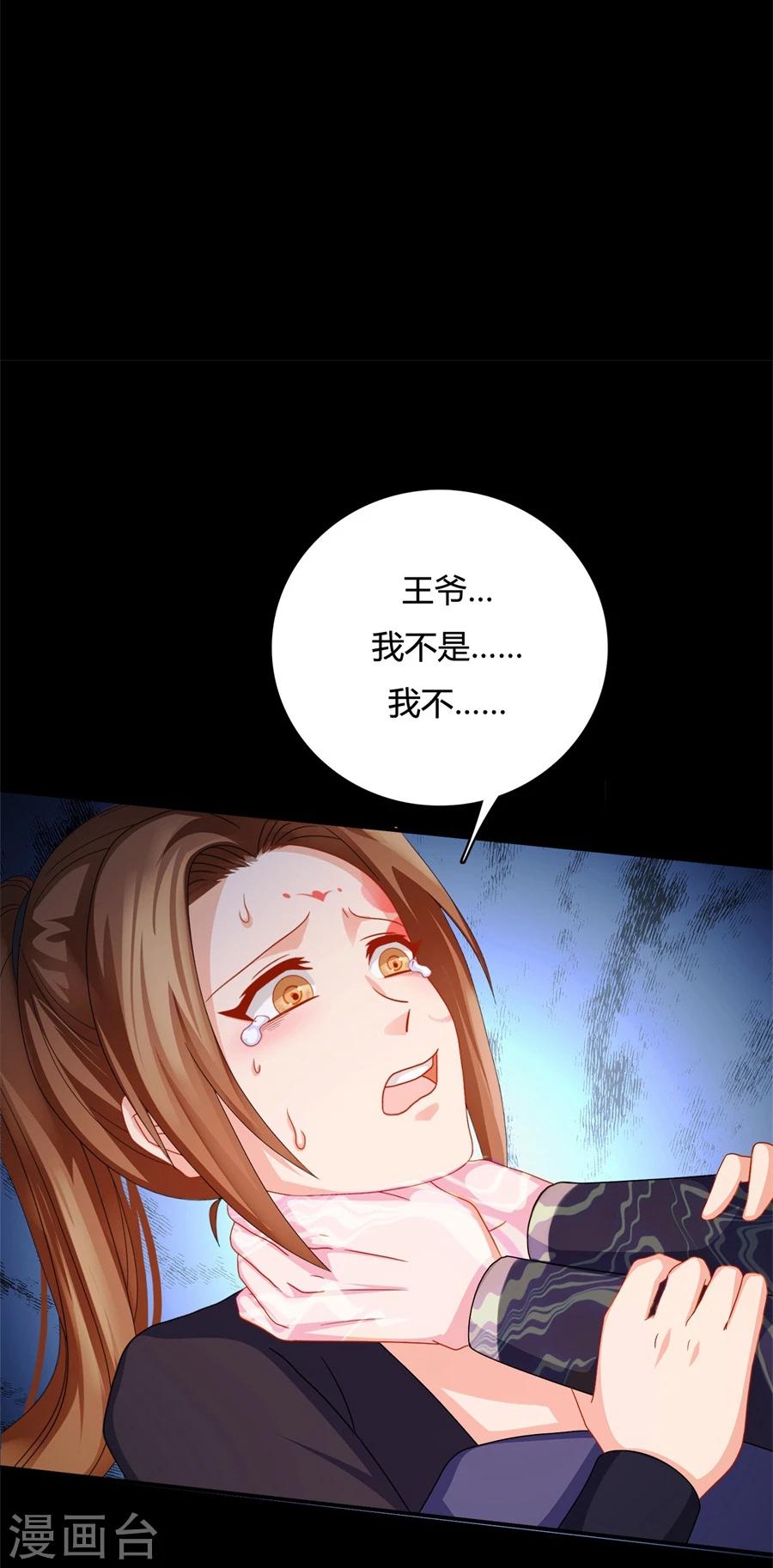 第17话 现在换我守护你1