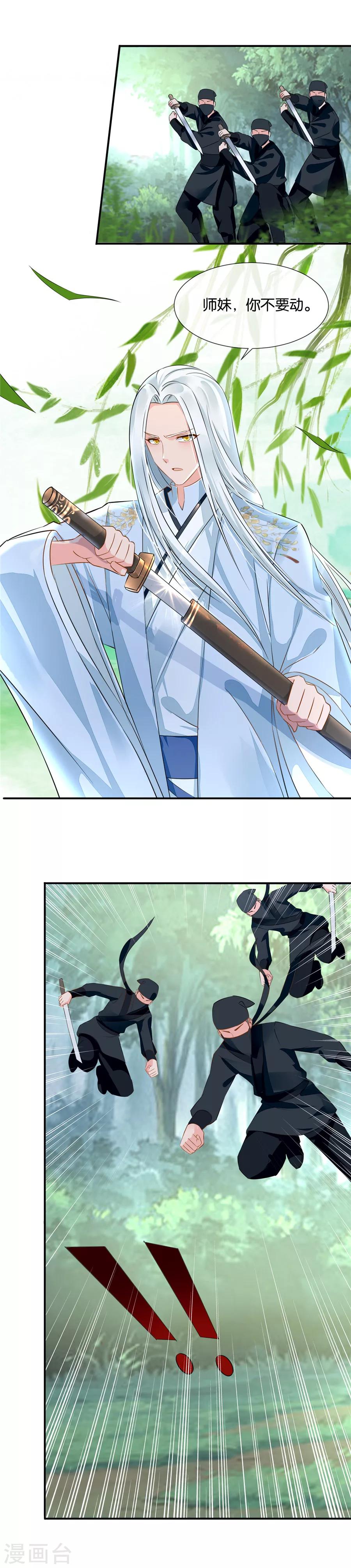 第46话 惊现现代热兵器2