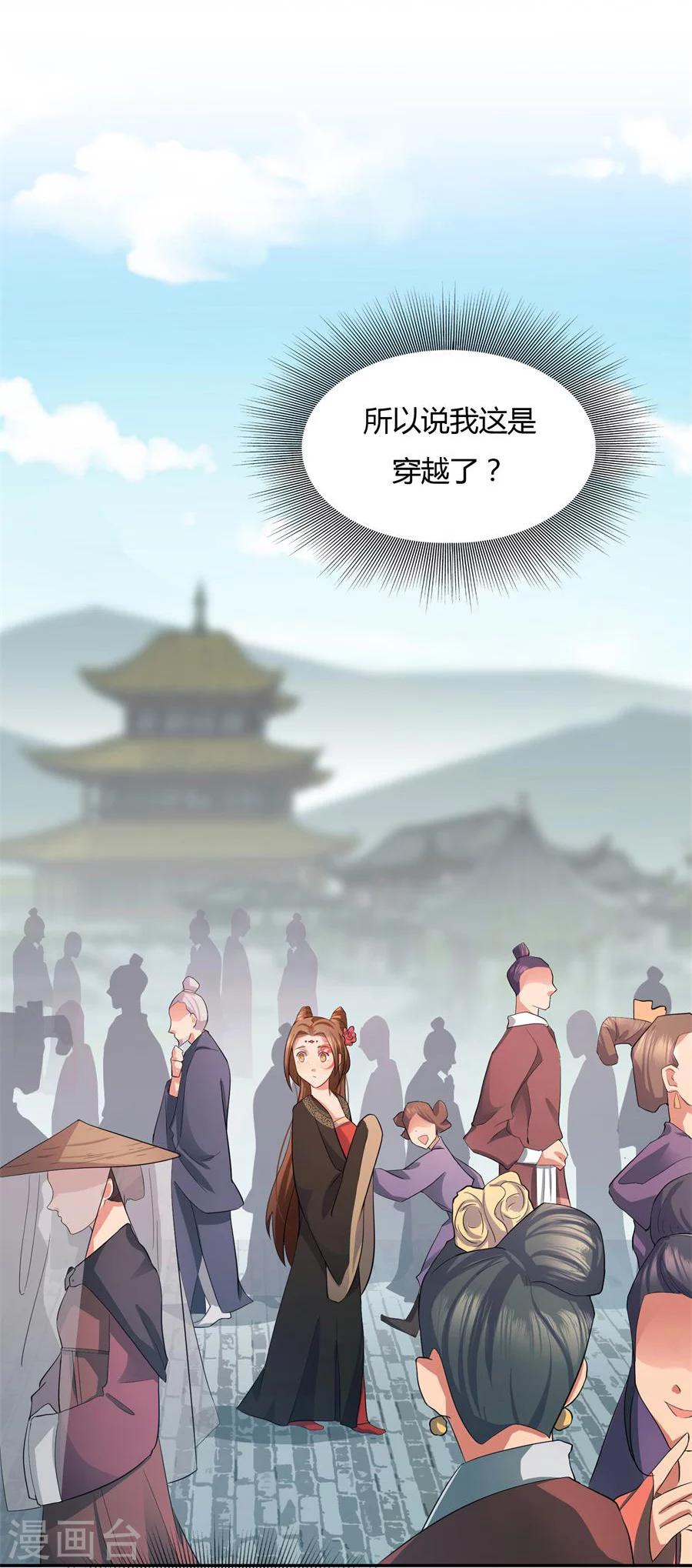 第3话 皇姐“特别的”爱0