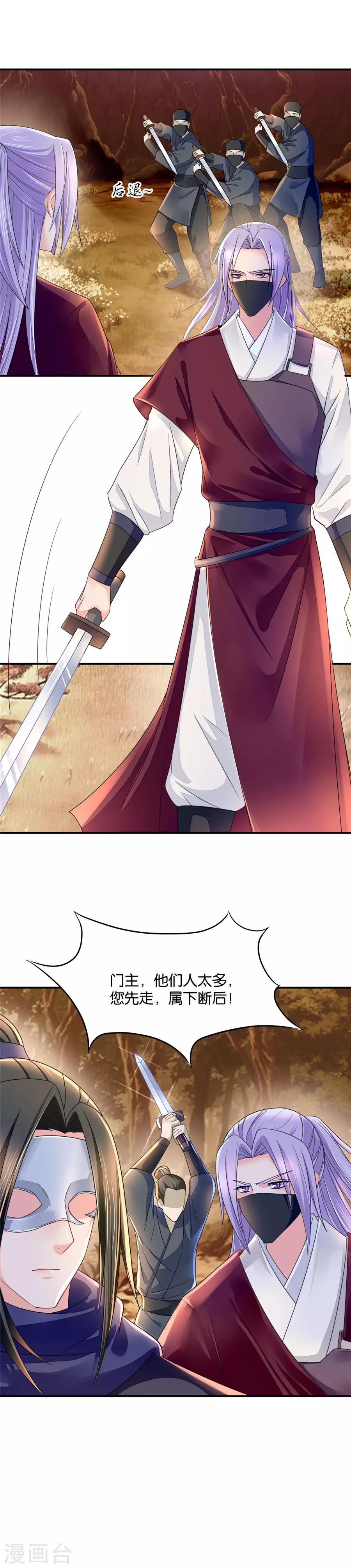 第67话 危机和阴谋10