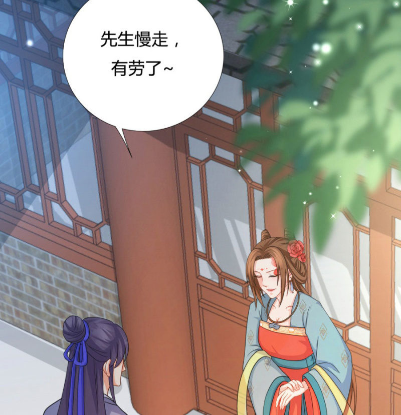 勾引他人还想狡辩？！5