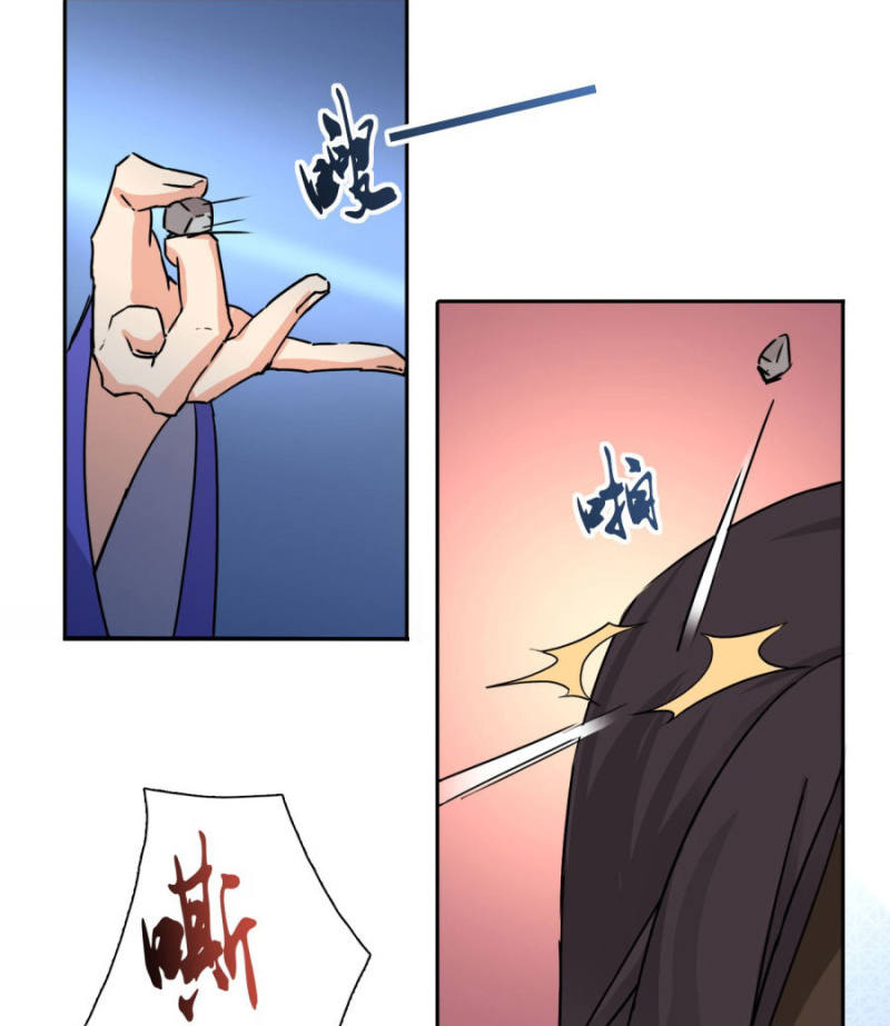 就让我做你的药22
